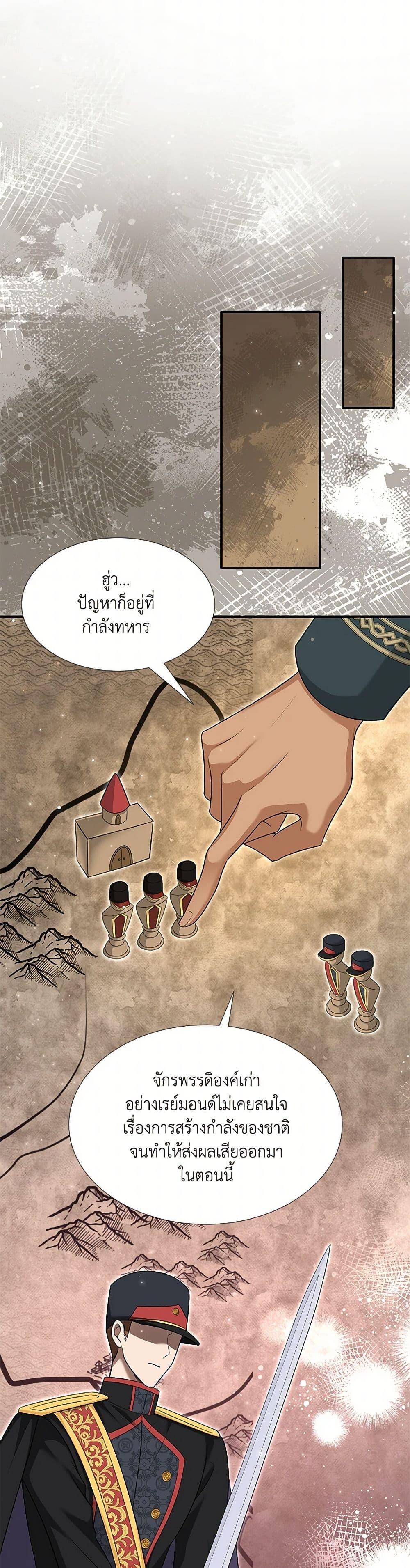 Manga-lc-com อ่านมังงะ อ่านการ์ตูน ออนไลน์ ฟรี Marriage and Sword ตอนที่ 1 2 3 4 5 6 7 8 9 10 11 12 13 14 ฟรี ไม่มีโฆษณา Manga-lc - อ่าน มังงะ อ่าน การ์ตูน ออนไลน์ อ่านมังงะ ฟรี