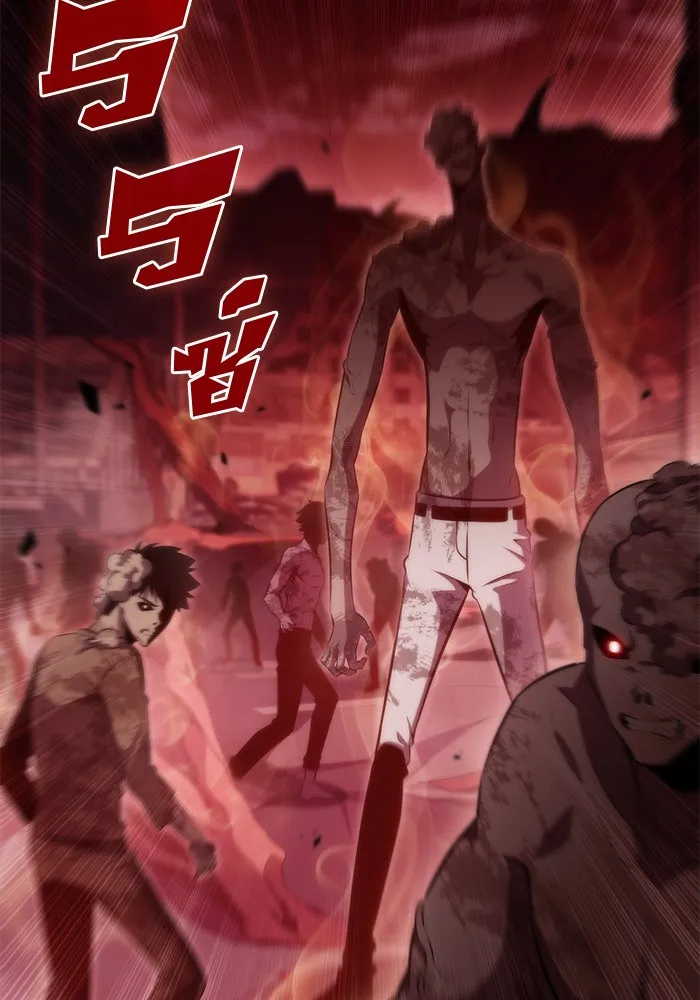 ผู้เล่นหน้าใหม่เลเวลแมกซ์ ตอนที่ 55 ต้นกำเนิดแห่งความตาย 'เพน รูปที่ 28