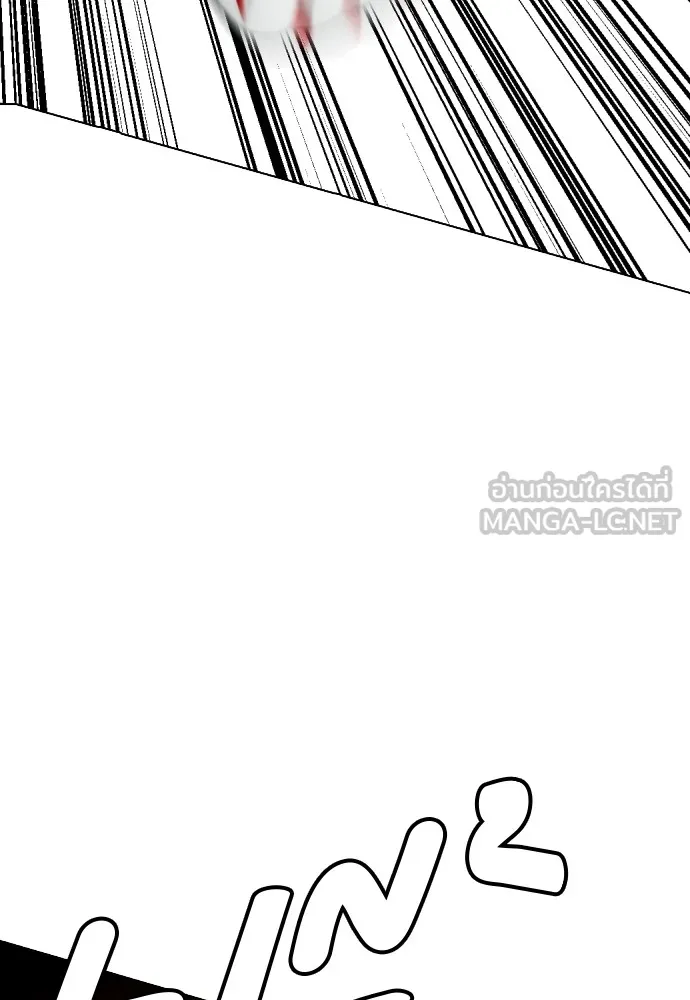 หมาหัวเน่าเก๋าเกินไป ตอนที่ 77 รูปที่ 105