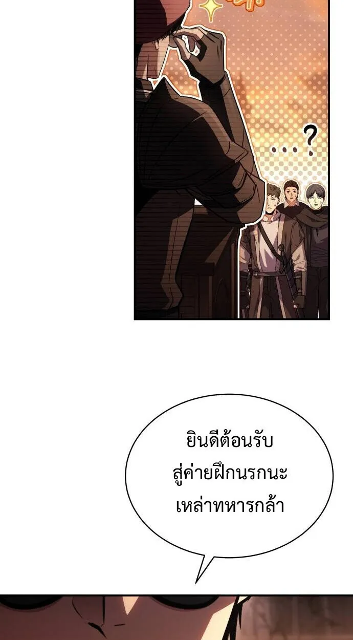 The Swordmaster Who Travels Through Time ซอร_ดมาสเตอร_ผ_ก_าวข_ามกาลเวลา ตอนที่ ตอนที่ 25 รูปที่ 95