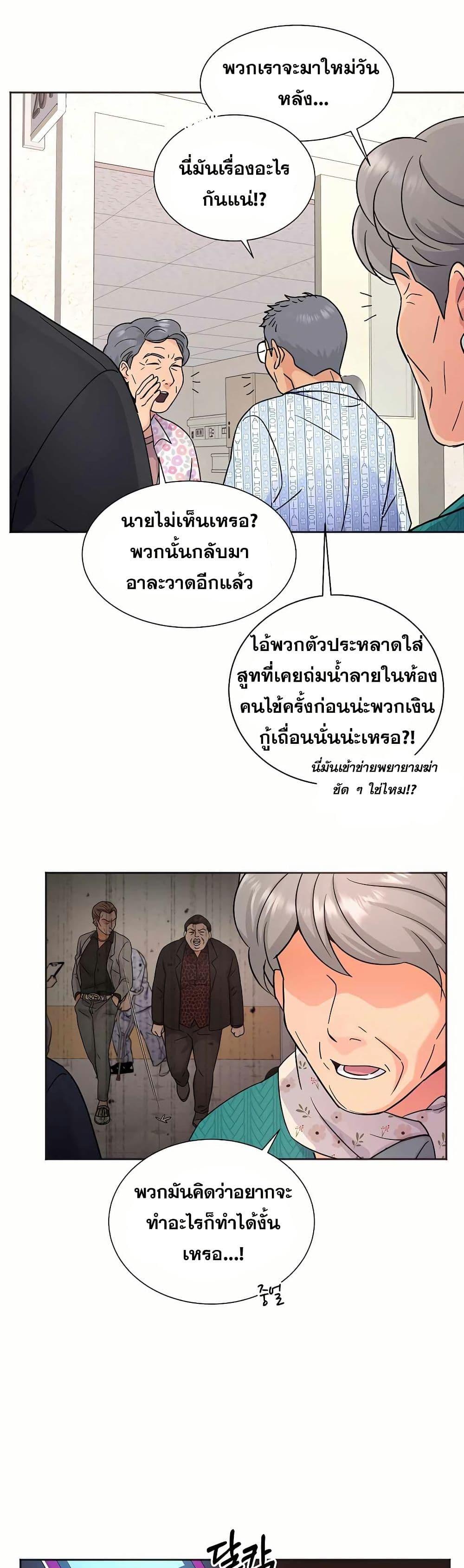 Manga-lc-com อ่านมังงะ อ่านการ์ตูน ออนไลน์ ฟรี Return of the Max-Level Doctor ตอนที่ 1 2 3 4 5 6 7 8 9 10 11 12 13 14 ฟรี ไม่มีโฆษณา Manga-lc - อ่าน มังงะ อ่าน การ์ตูน ออนไลน์ อ่านมังงะ ฟรี