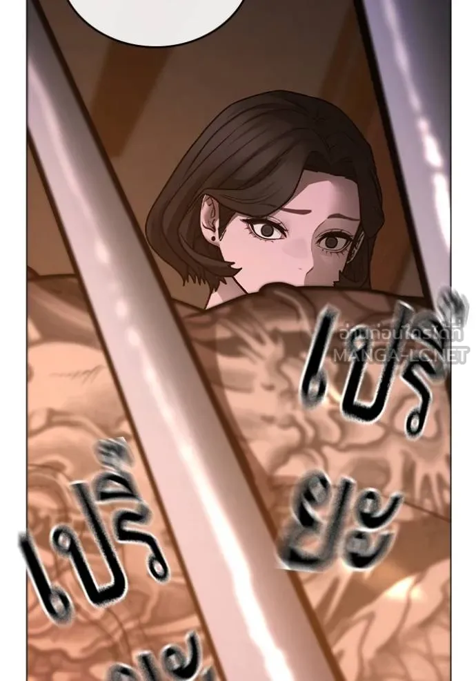 Reality Quest ตอนที่ 132 รูปที่ 144