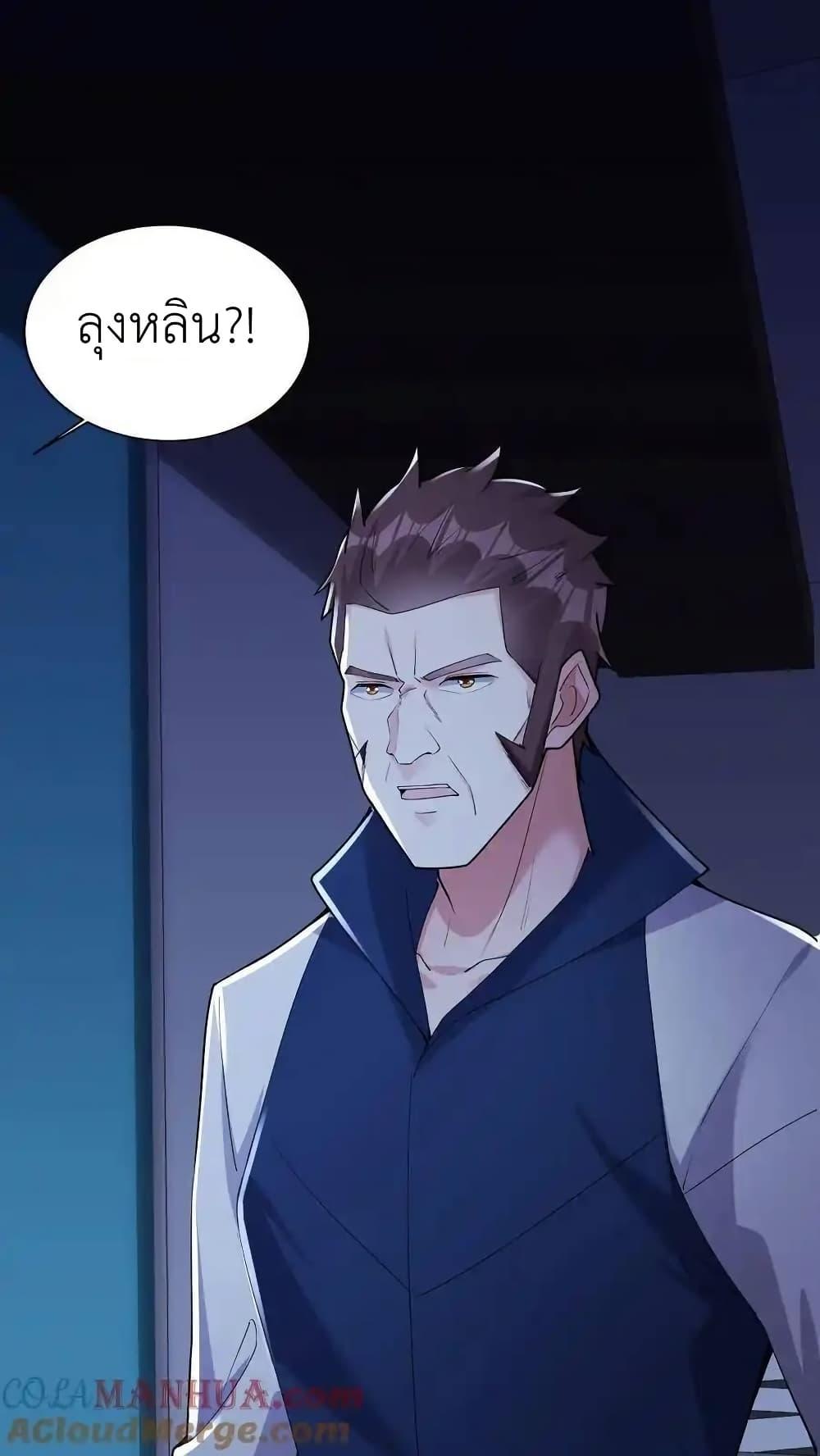 Manga-lc-com อ่านมังงะ อ่านการ์ตูน ออนไลน์ ฟรี I Accidentally Became Invincible While Studying With My Sister ตอนที่ 1 2 3 4 5 6 7 8 9 10 11 12 13 14 ฟรี ไม่มีโฆษณา Manga-lc - อ่าน มังงะ อ่าน การ์ตูน ออนไลน์ อ่านมังงะ ฟรี