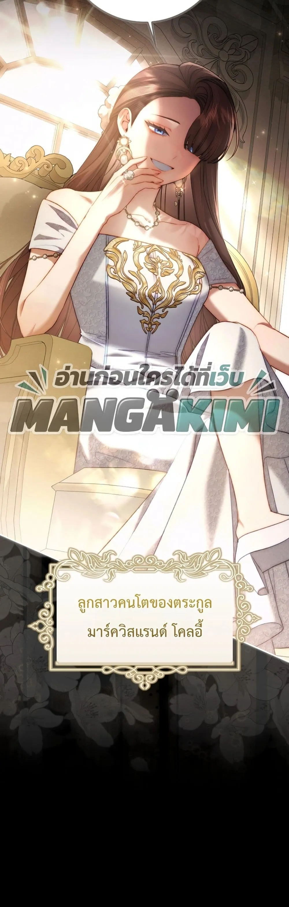Manga-lc-com อ่านมังงะ อ่านการ์ตูน ออนไลน์ ฟรี Sister-in-Law of the Heroine in a Childcare Novel ตอนที่ 1 2 3 4 5 6 7 8 9 10 11 12 13 14 ฟรี ไม่มีโฆษณา Manga-lc - อ่าน มังงะ อ่าน การ์ตูน ออนไลน์ อ่านมังงะ ฟรี