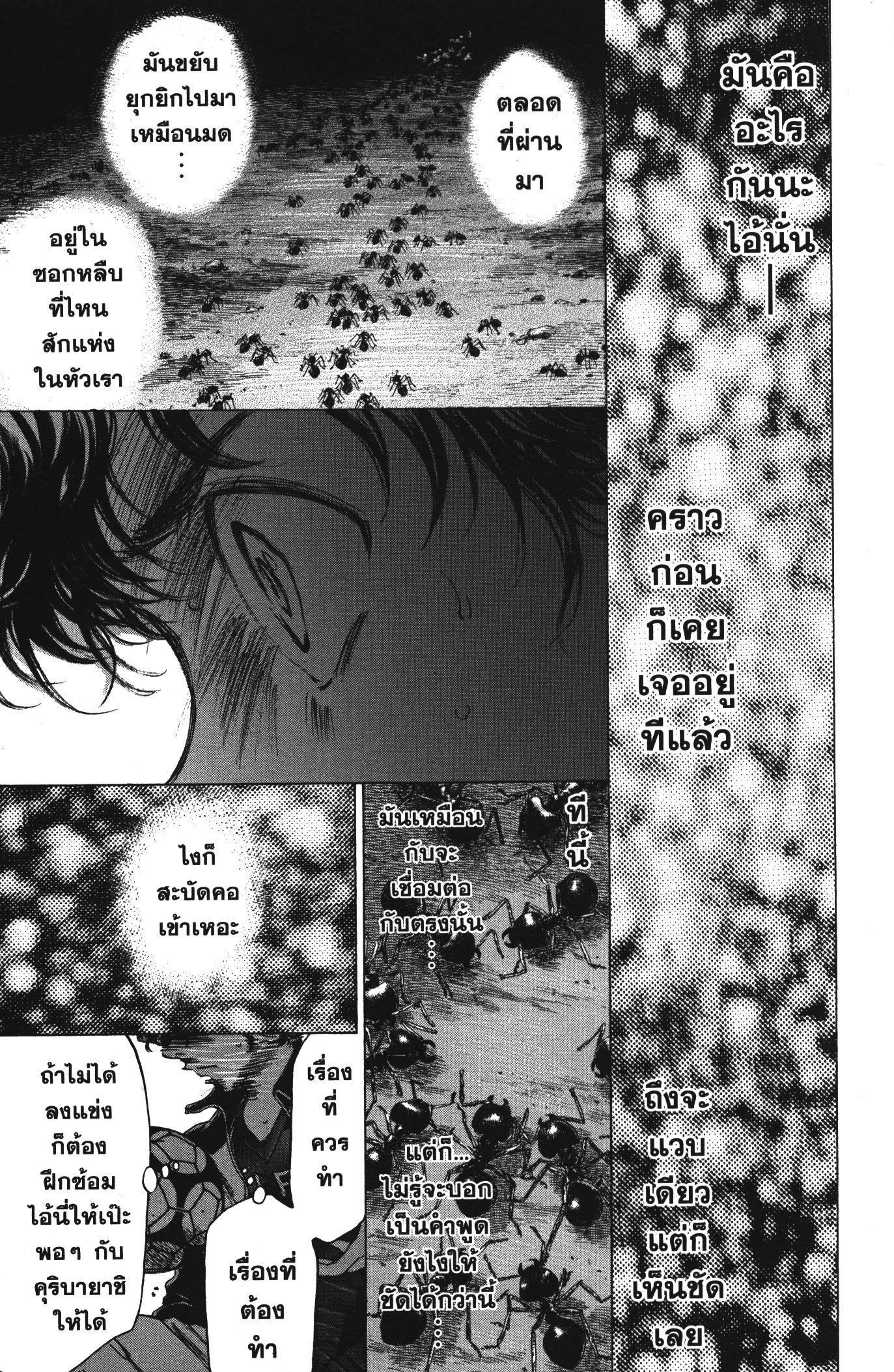 Manga-lc-com อ่านมังงะ อ่านการ์ตูน ออนไลน์ ฟรี Ao Ashi แข้งเด็กหัวใจนักสู้ ตอนที่ 1 2 3 4 5 6 7 8 9 10 11 12 13 14 ฟรี ไม่มีโฆษณา Manga-lc - อ่าน มังงะ อ่าน การ์ตูน ออนไลน์ อ่านมังงะ ฟรี