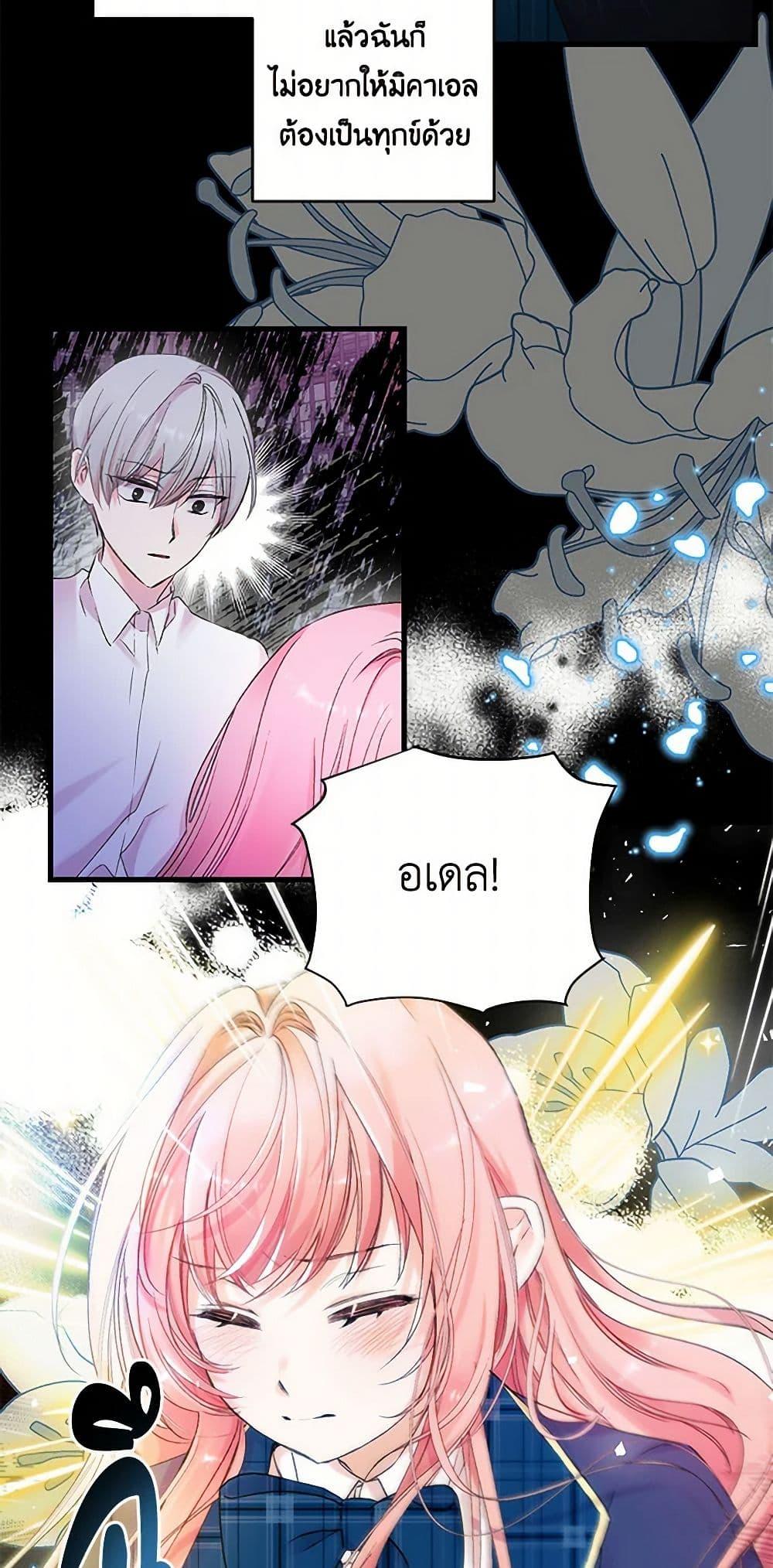 Manga-lc-com อ่านมังงะ อ่านการ์ตูน ออนไลน์ ฟรี Our Little Empress ตอนที่ 1 2 3 4 5 6 7 8 9 10 11 12 13 14 ฟรี ไม่มีโฆษณา Manga-lc - อ่าน มังงะ อ่าน การ์ตูน ออนไลน์ อ่านมังงะ ฟรี