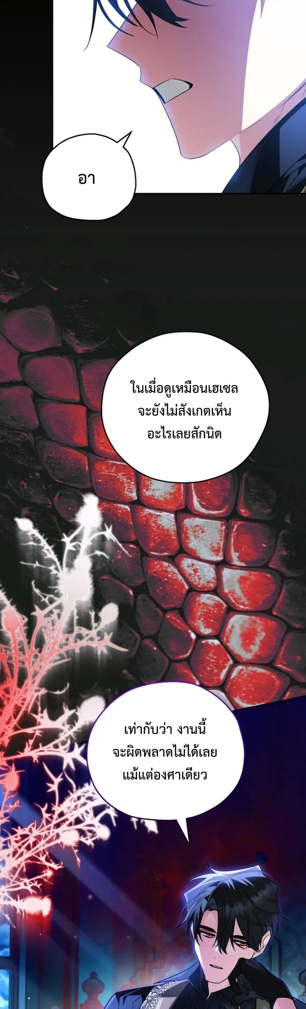Manga-lc-com อ่านมังงะ อ่านการ์ตูน ออนไลน์ ฟรี Marriage With A Suspiciously Demure Husband ตอนที่ 1 2 3 4 5 6 7 8 9 10 11 12 13 14 ฟรี ไม่มีโฆษณา Manga-lc - อ่าน มังงะ อ่าน การ์ตูน ออนไลน์ อ่านมังงะ ฟรี