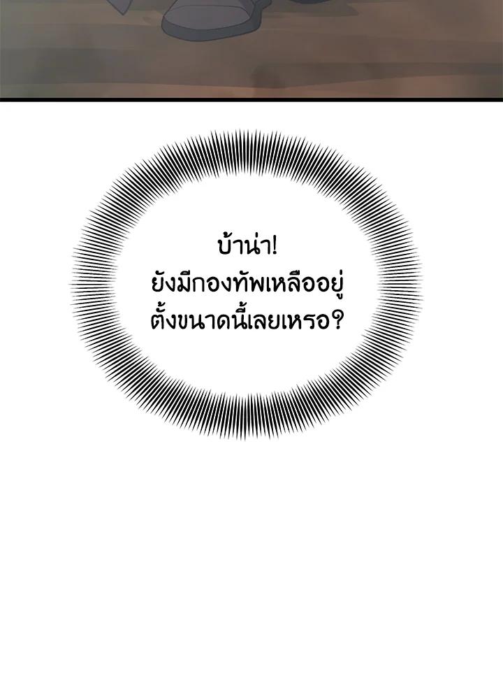 Doujin-Lc- อ่าน โดจิน มังฮวา เกาหลี ญี่ปุ่น จีน แปลไทย เนโครแมนเซอร์แห่งสถานีโซล ตอนที่ 1 2 3 4 5 6 7 8 9 10 11 12 13 14 ฟรี ไม่มีโฆษณา อ่าน โดจิน Manhwa เกาหลี ญี่ปุ่น จีน เรามีครบ คัดมาให้เน้นๆ โดจิน 18+ รับประกันความฟินโดย  Doujin Lc