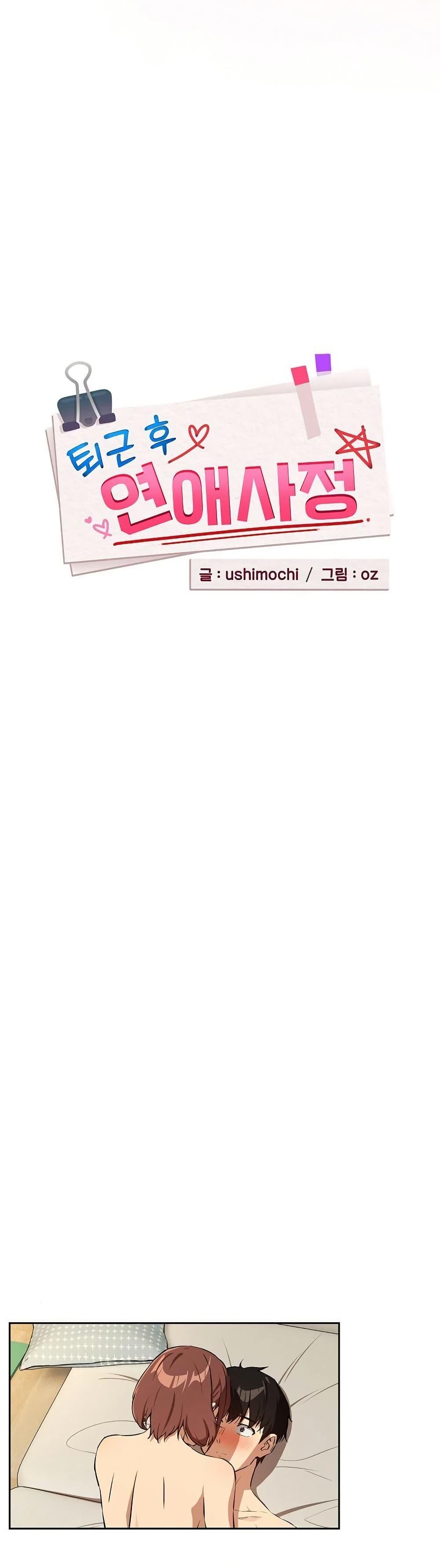 Doujin-Lc- อ่าน โดจิน มังฮวา เกาหลี ญี่ปุ่น จีน แปลไทย After Work ตอนที่ 1 2 3 4 5 6 7 8 9 10 11 12 13 14 ฟรี ไม่มีโฆษณา อ่าน โดจิน Manhwa เกาหลี ญี่ปุ่น จีน เรามีครบ คัดมาให้เน้นๆ โดจิน 18+ รับประกันความฟินโดย  Doujin Lc