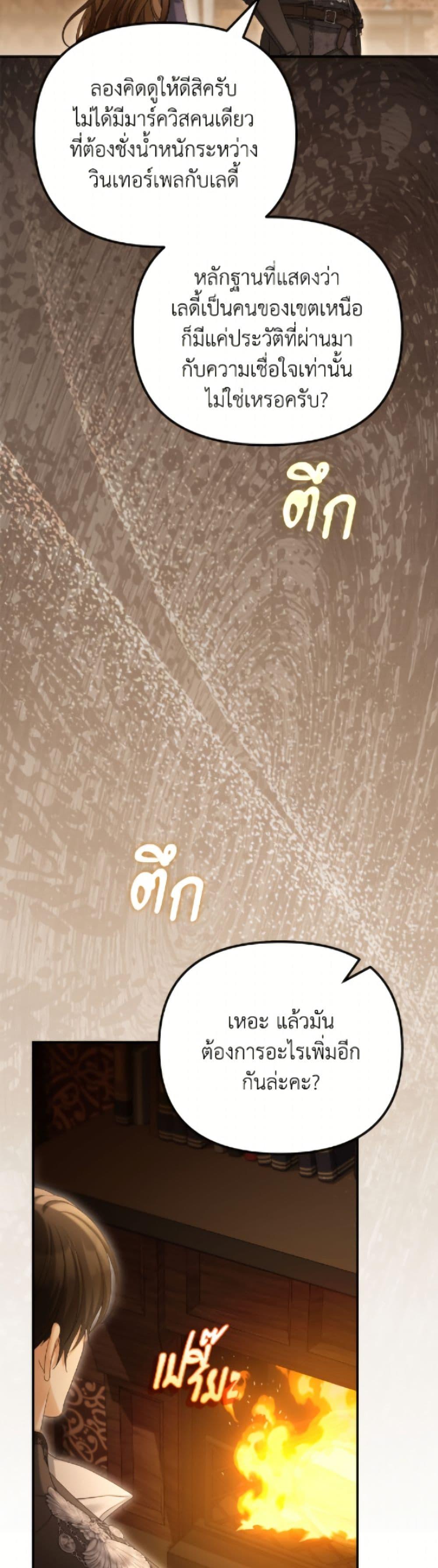 Manga-lc-com อ่านมังงะ อ่านการ์ตูน ออนไลน์ ฟรี Why Are You Obsessed With Your Fake Wife ตอนที่ 1 2 3 4 5 6 7 8 9 10 11 12 13 14 ฟรี ไม่มีโฆษณา Manga-lc - อ่าน มังงะ อ่าน การ์ตูน ออนไลน์ อ่านมังงะ ฟรี