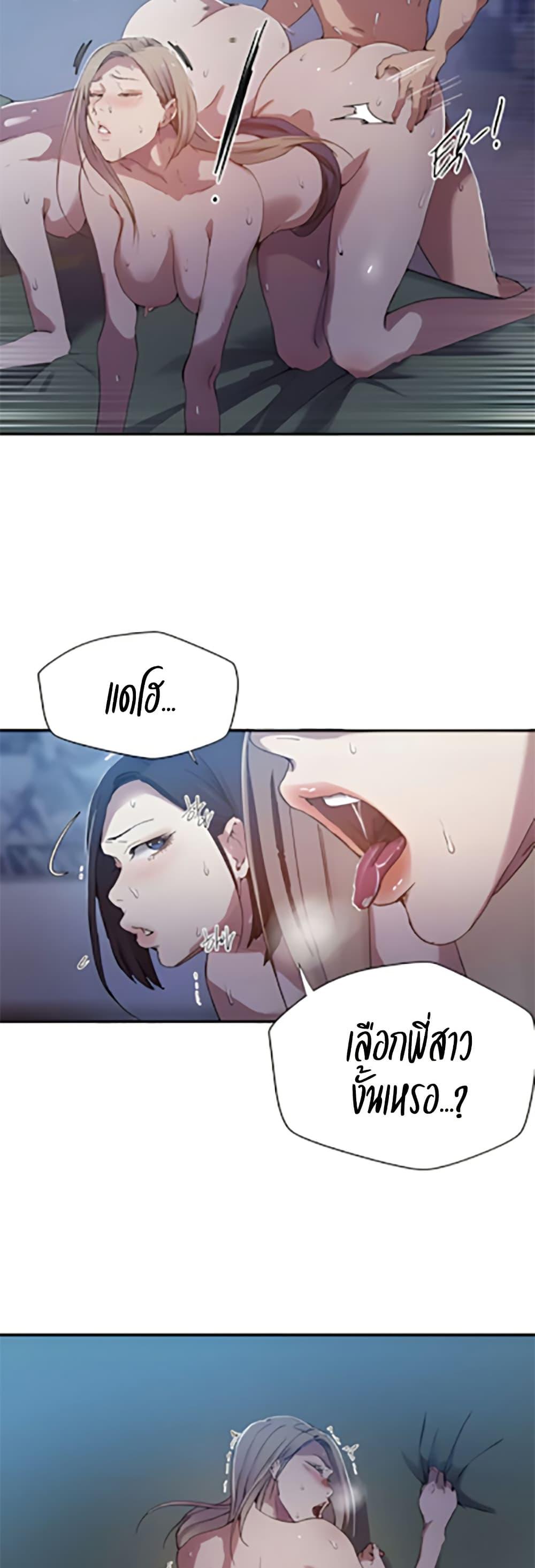 Doujin-Lc- อ่าน โดจิน มังฮวา เกาหลี ญี่ปุ่น จีน แปลไทย Secret Class ตอนที่ 1 2 3 4 5 6 7 8 9 10 11 12 13 14 ฟรี ไม่มีโฆษณา อ่าน โดจิน Manhwa เกาหลี ญี่ปุ่น จีน เรามีครบ คัดมาให้เน้นๆ โดจิน 18+ รับประกันความฟินโดย  Doujin Lc