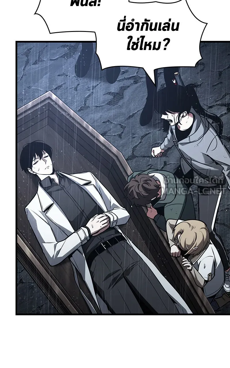 Omniscient Reader อ่านชะตาวันสิ้นโลก ตอนที่ 28 การสังเวยผู้แข็งแกร่งที่สุด (8 รูปที่ 105
