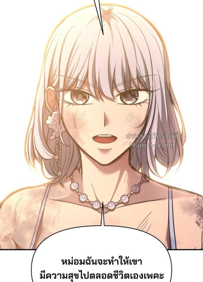 Doujin-Lc- อ่าน โดจิน มังฮวา เกาหลี ญี่ปุ่น จีน แปลไทย ผู้พิชิตเกมป้องกันฐาน ตอนที่ 1 2 3 4 5 6 7 8 9 10 11 12 13 14 ฟรี ไม่มีโฆษณา อ่าน โดจิน Manhwa เกาหลี ญี่ปุ่น จีน เรามีครบ คัดมาให้เน้นๆ โดจิน 18+ รับประกันความฟินโดย Doujin Lc