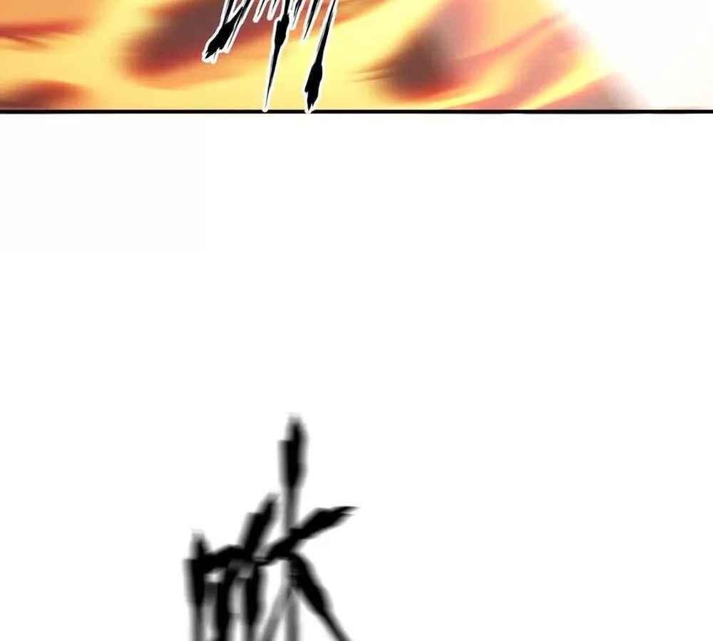 Unparalleled in the Online Gaming World ยอดคน ณ โลกออนไลน_ ตอนที่ ตอนที่ 30 รูปที่ 38