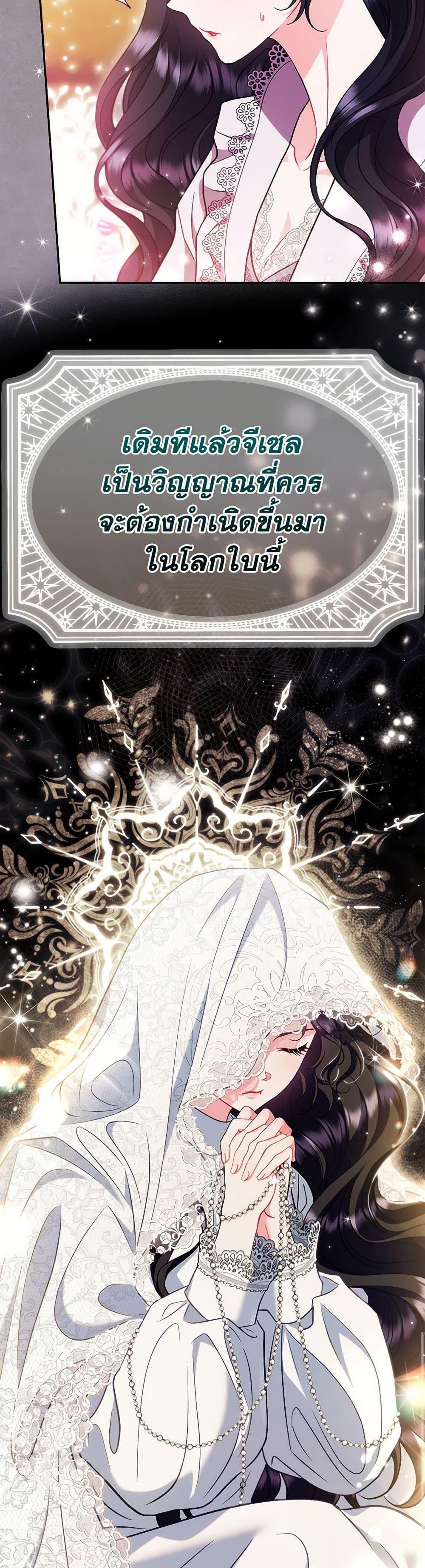 Manga-lc-com อ่านมังงะ อ่านการ์ตูน ออนไลน์ ฟรี I Will Become the Villain’s Poison Taster ตอนที่ 1 2 3 4 5 6 7 8 9 10 11 12 13 14 ฟรี ไม่มีโฆษณา Manga-lc - อ่าน มังงะ อ่าน การ์ตูน ออนไลน์ อ่านมังงะ ฟรี