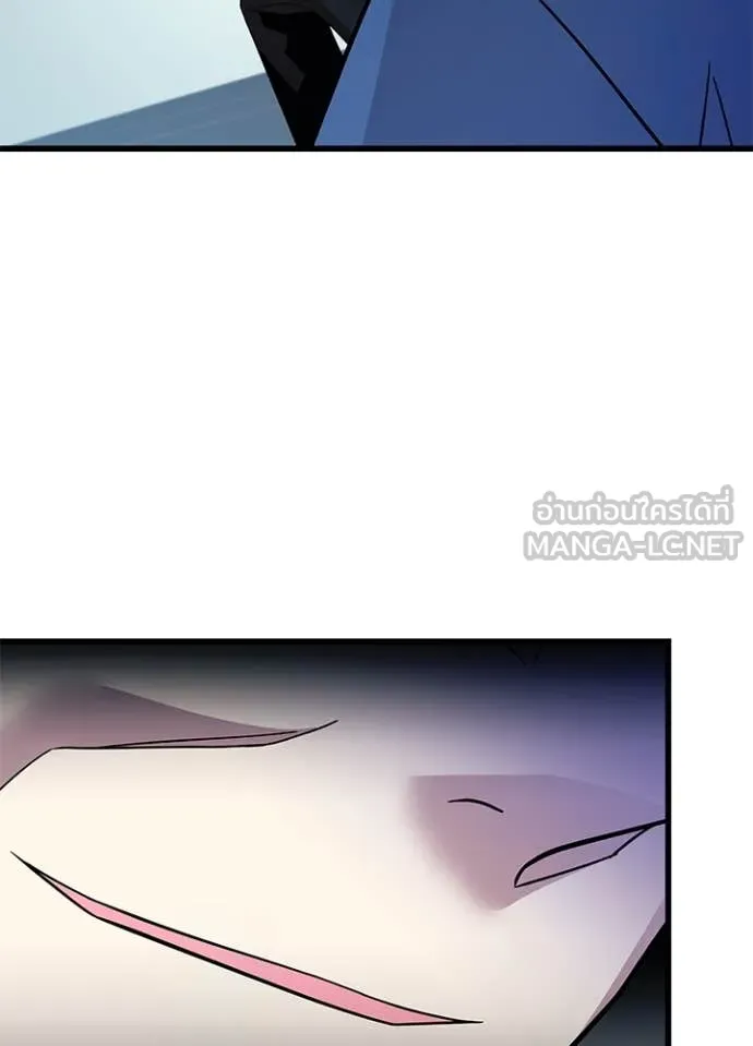 Villain to kill ตอนที่ 189 รูปที่ 40