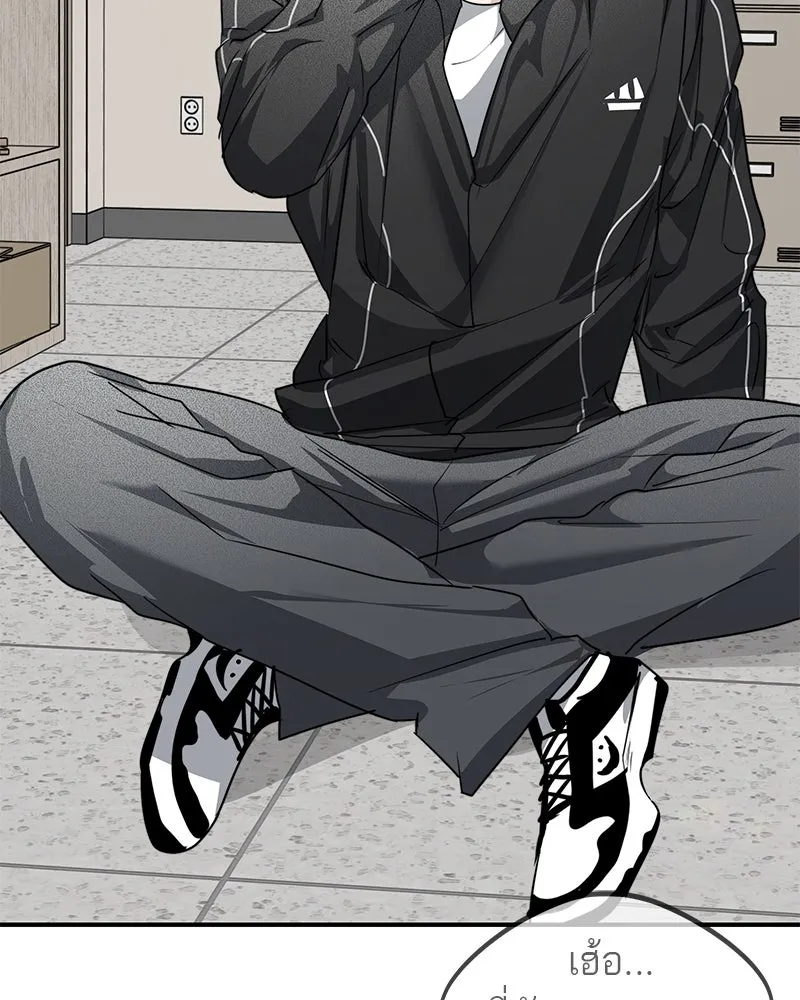 สี่สาวชาวกี ตอนที่ 29 สงครามประสาท รูปที่ 115