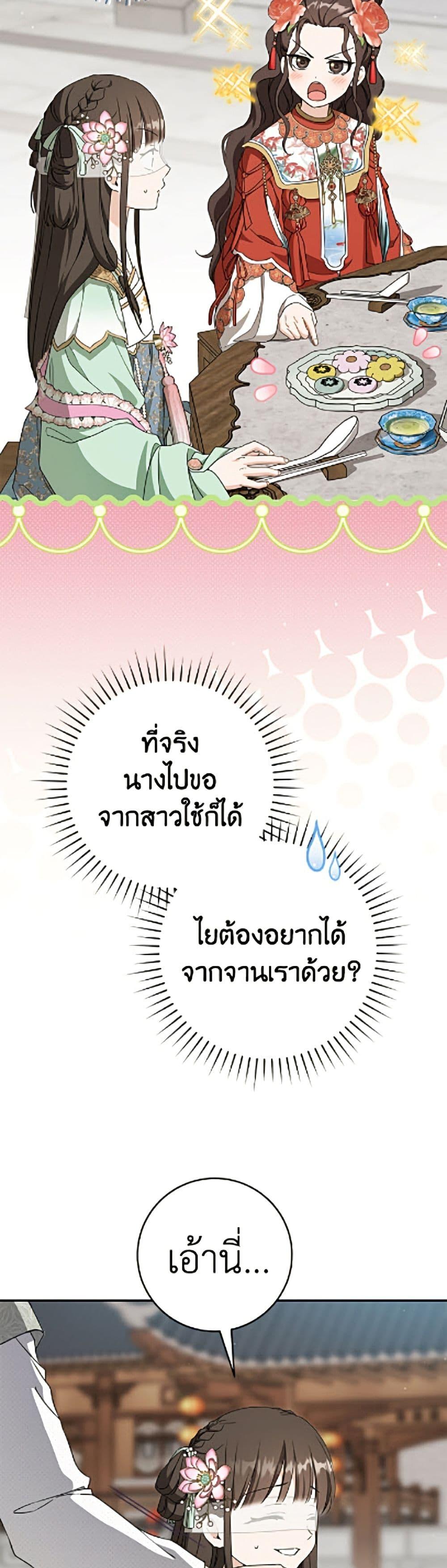 Manga-lc-com อ่านมังงะ อ่านการ์ตูน ออนไลน์ ฟรี I Became the Despised Granddaughter of the Powerful Martial Arts Family ตอนที่ 1 2 3 4 5 6 7 8 9 10 11 12 13 14 ฟรี ไม่มีโฆษณา Manga-lc - อ่าน มังงะ อ่าน การ์ตูน ออนไลน์ อ่านมังงะ ฟรี
