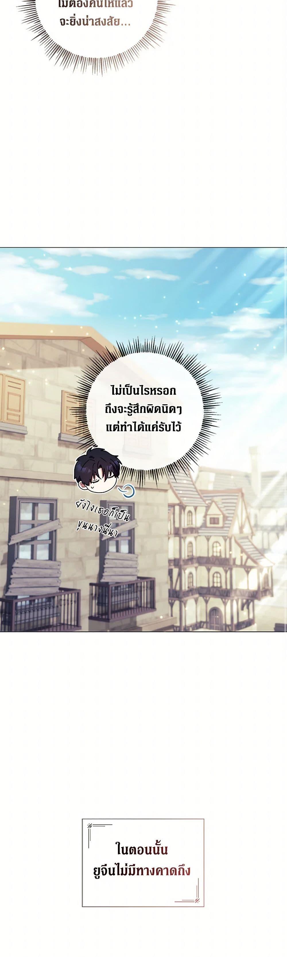 Manga-lc-com อ่านมังงะ อ่านการ์ตูน ออนไลน์ ฟรี Divorcing the Emperor ตอนที่ 1 2 3 4 5 6 7 8 9 10 11 12 13 14 ฟรี ไม่มีโฆษณา Manga-lc - อ่าน มังงะ อ่าน การ์ตูน ออนไลน์ อ่านมังงะ ฟรี