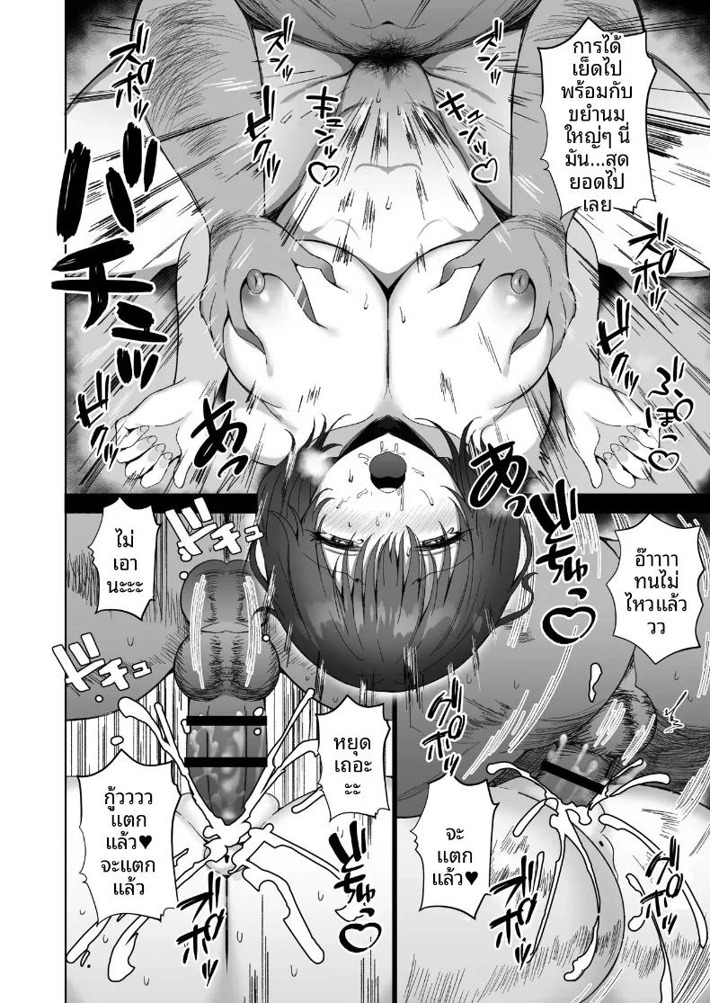 Doujin-Lc- อ่าน โดจิน มังฮวา เกาหลี ญี่ปุ่น จีน แปลไทย บทสรุปความรักอลเวง (Moruchi) ตอนที่ 1 2 3 4 5 6 7 8 9 10 11 12 13 14 ฟรี ไม่มีโฆษณา อ่าน โดจิน Manhwa เกาหลี ญี่ปุ่น จีน เรามีครบ คัดมาให้เน้นๆ โดจิน 18+ รับประกันความฟินโดย  Doujin Lc