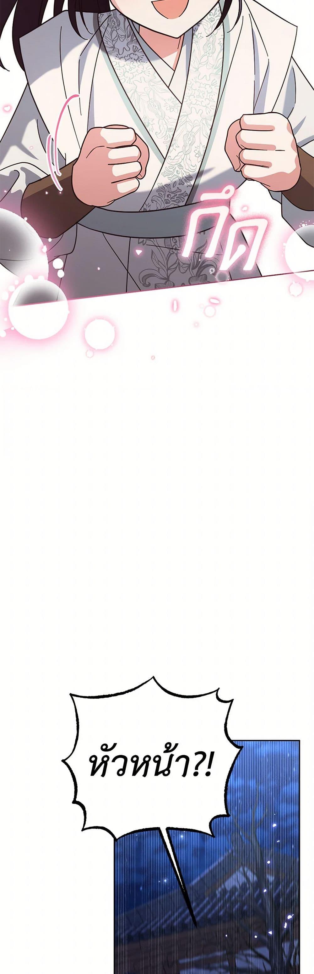 Manga-lc-com อ่านมังงะ อ่านการ์ตูน ออนไลน์ ฟรี The Overflowing Elixir of the Fallen House ตอนที่ 1 2 3 4 5 6 7 8 9 10 11 12 13 14 ฟรี ไม่มีโฆษณา Manga-lc - อ่าน มังงะ อ่าน การ์ตูน ออนไลน์ อ่านมังงะ ฟรี