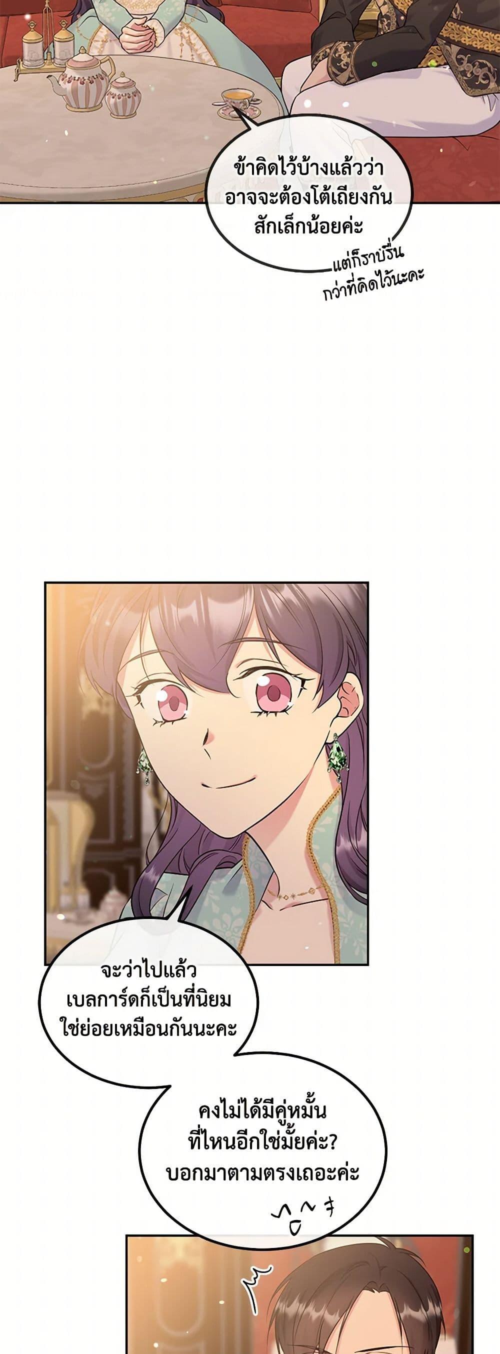 Manga-lc-com อ่านมังงะ อ่านการ์ตูน ออนไลน์ ฟรี My Goal is to Live a Long ตอนที่ 1 2 3 4 5 6 7 8 9 10 11 12 13 14 ฟรี ไม่มีโฆษณา Manga-lc - อ่าน มังงะ อ่าน การ์ตูน ออนไลน์ อ่านมังงะ ฟรี