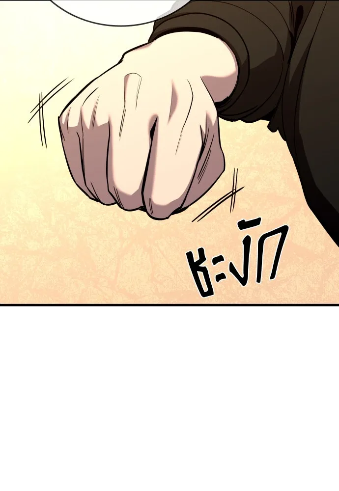 มือพิพากษา ตอนที่ 36 รูปที่ 40