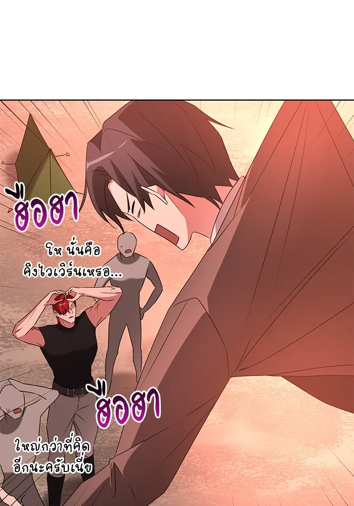 อะคาเดมีนี้เห็นทีจะเจ๊ง ตอนที่ 29 รูปที่ 116