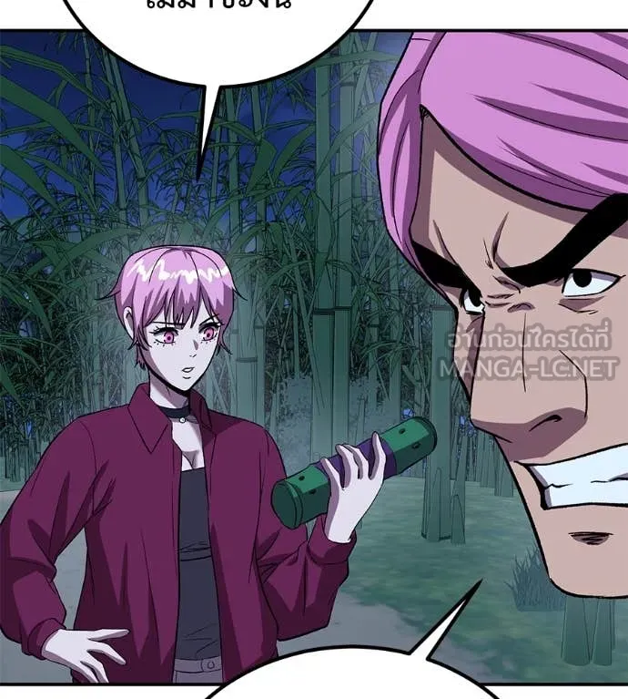 เรียกฉันว่าพระเจ้า ตอนที่ 60 รูปที่ 101