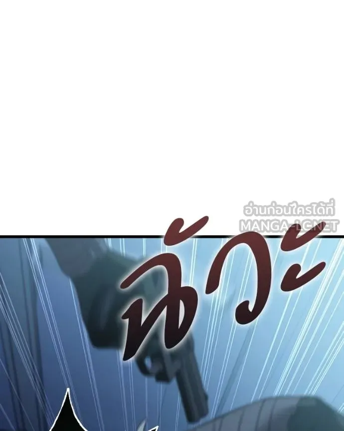 โทษที พื้นที่นี้ ตอนที่ 26 รูปที่ 39