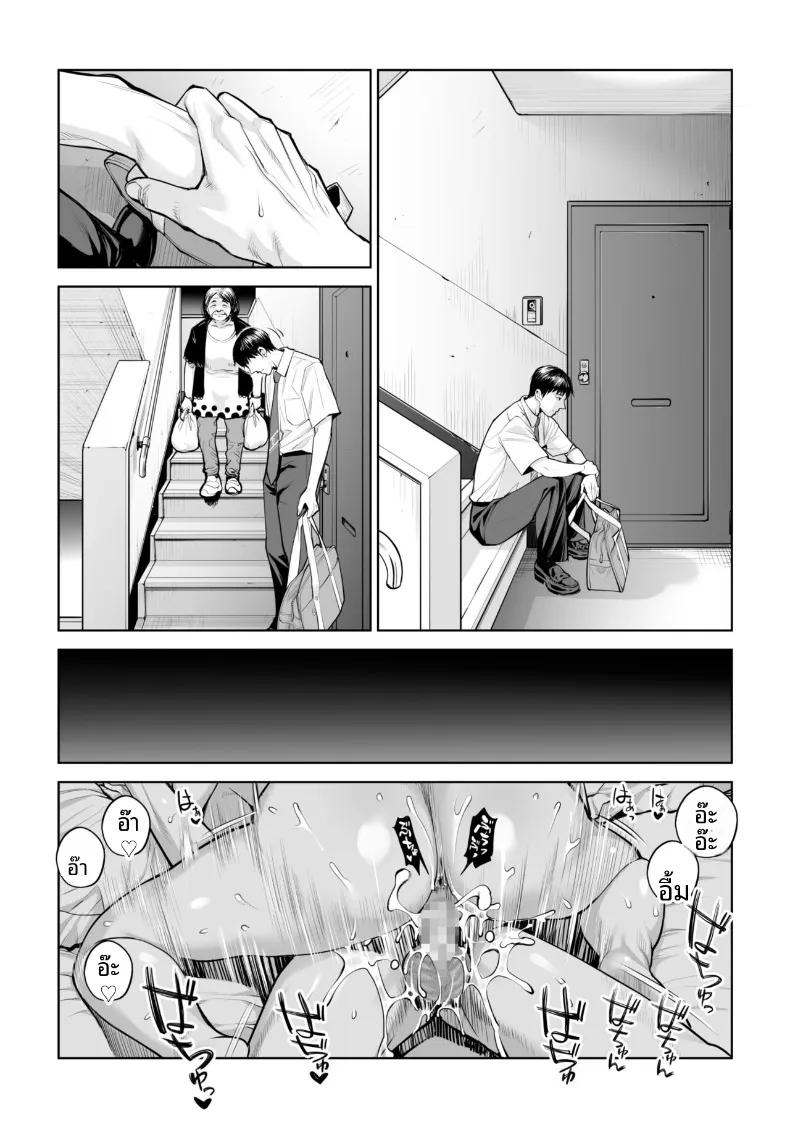 Doujin-Lc- อ่าน โดจิน มังฮวา เกาหลี ญี่ปุ่น จีน แปลไทย เปิดบริสุทธิ์โดยสาวผมดำ (Tsusauto) ตอนที่ 1 2 3 4 5 6 7 8 9 10 11 12 13 14 ฟรี ไม่มีโฆษณา อ่าน โดจิน Manhwa เกาหลี ญี่ปุ่น จีน เรามีครบ คัดมาให้เน้นๆ โดจิน 18+ รับประกันความฟินโดย  Doujin Lc