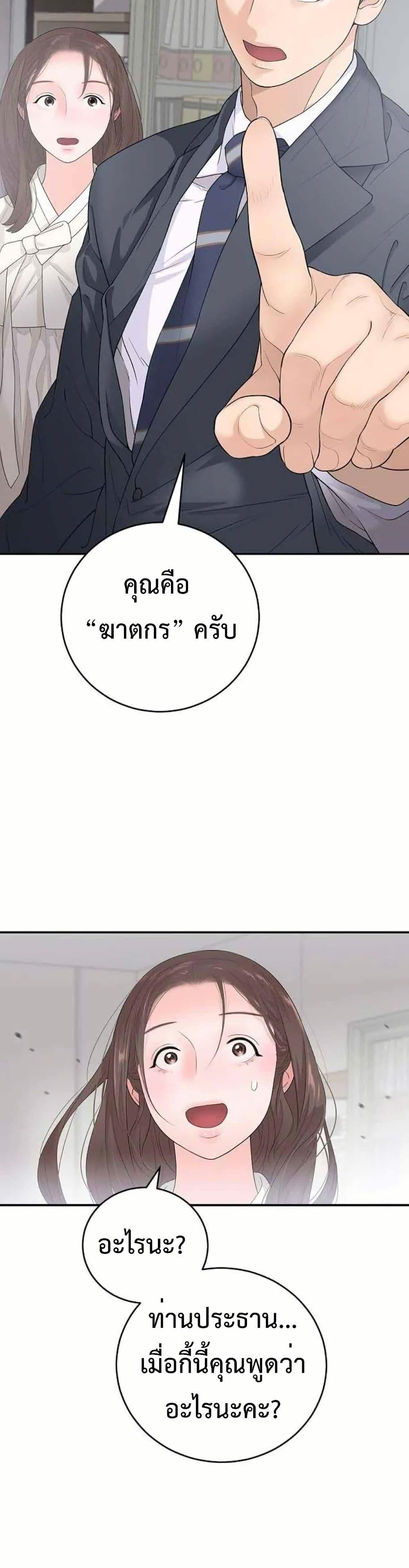 Manga-lc-com อ่านมังงะ อ่านการ์ตูน ออนไลน์ ฟรี The Real Tycoon, All By Myself ตอนที่ 1 2 3 4 5 6 7 8 9 10 11 12 13 14 ฟรี ไม่มีโฆษณา Manga-lc - อ่าน มังงะ อ่าน การ์ตูน ออนไลน์ อ่านมังงะ ฟรี