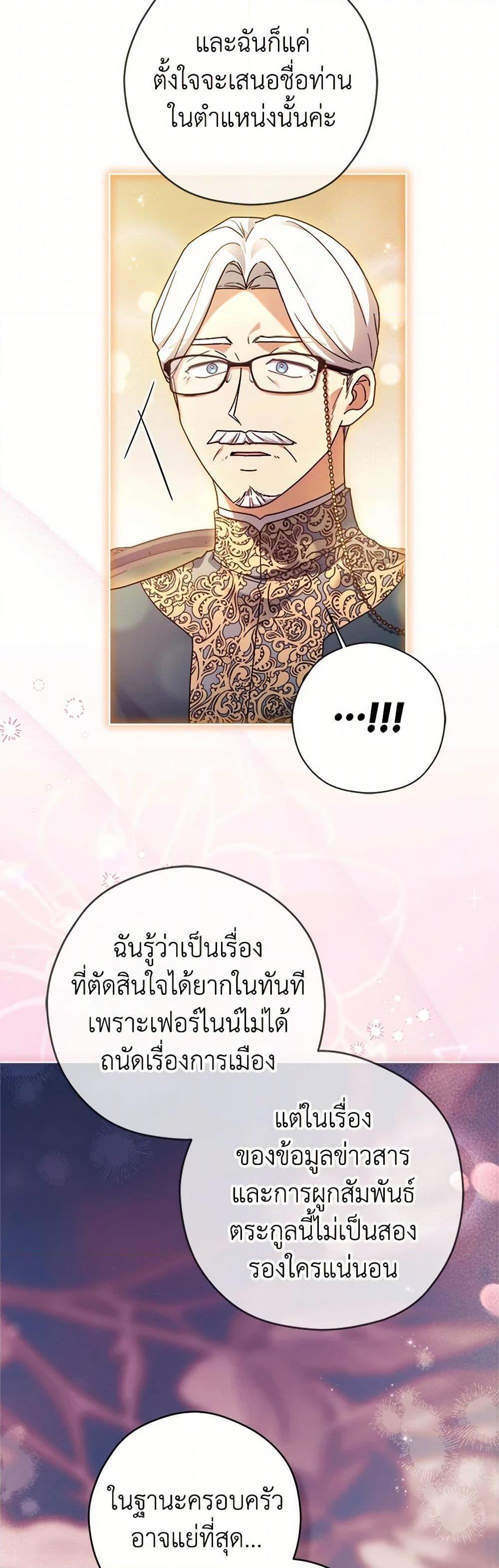 Manga-lc-com อ่านมังงะ อ่านการ์ตูน ออนไลน์ ฟรี I Went On Strike Because It Was A Time Limit ตอนที่ 1 2 3 4 5 6 7 8 9 10 11 12 13 14 ฟรี ไม่มีโฆษณา Manga-lc - อ่าน มังงะ อ่าน การ์ตูน ออนไลน์ อ่านมังงะ ฟรี