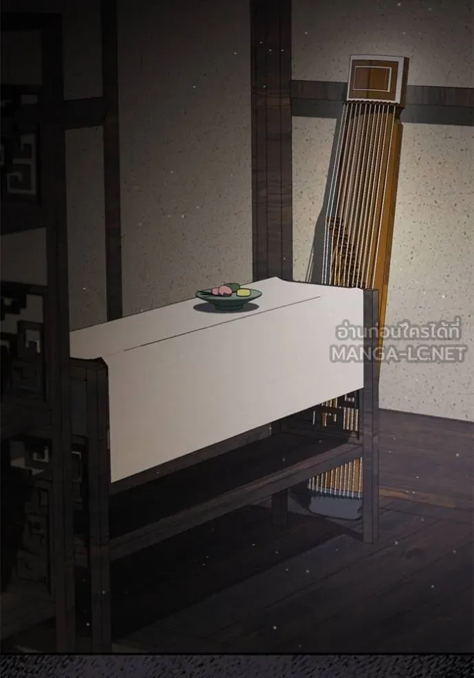 ยามหมาป่าทมิฬเรียกหา ตอนที่ 10 รูปที่ 69