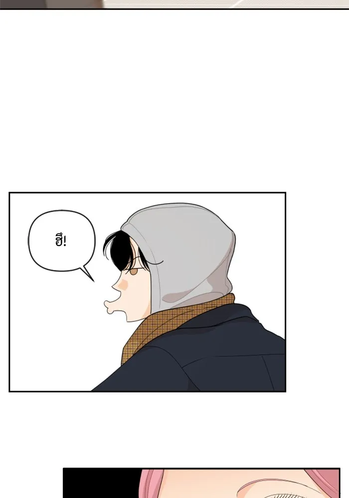 จริง ๆ แล้ว โอบารัมน่ะ… ตอนที่ 96 (ตอนจบ) รูปที่ 20