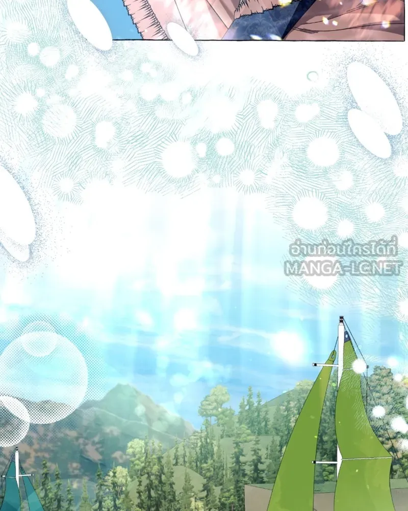 นึกว่าเป็นอิเซไคธรรมดา ตอนที่ 43 รูปที่ 78