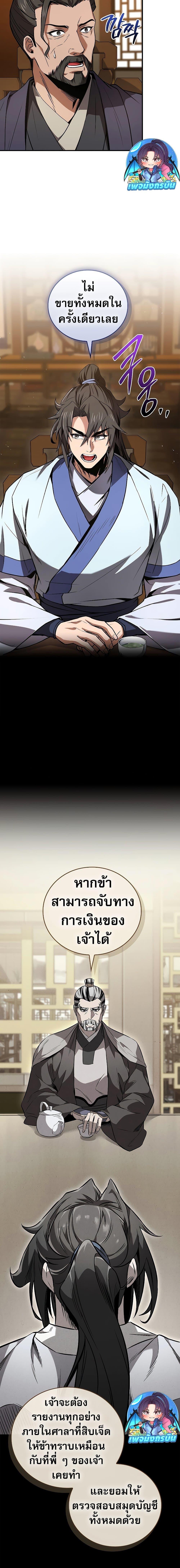 Manga-lc-com อ่านมังงะ อ่านการ์ตูน ออนไลน์ ฟรี Reincarnated Escort Warrior ตอนที่ 1 2 3 4 5 6 7 8 9 10 11 12 13 14 ฟรี ไม่มีโฆษณา Manga-lc - อ่าน มังงะ อ่าน การ์ตูน ออนไลน์ อ่านมังงะ ฟรี