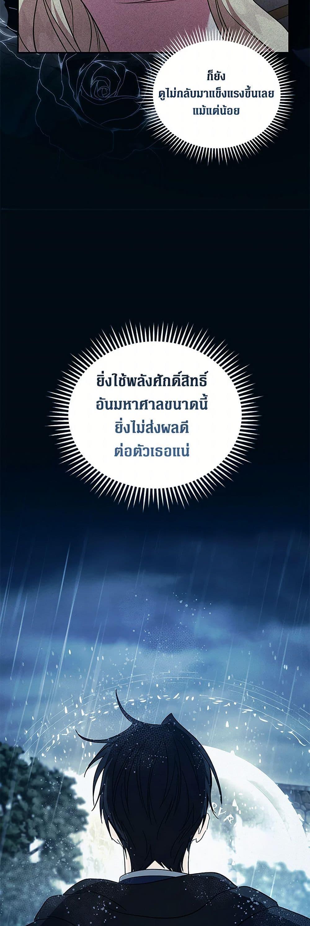 Manga-lc-com อ่านมังงะ อ่านการ์ตูน ออนไลน์ ฟรี The Villainess Lives Again ตอนที่ 1 2 3 4 5 6 7 8 9 10 11 12 13 14 ฟรี ไม่มีโฆษณา Manga-lc - อ่าน มังงะ อ่าน การ์ตูน ออนไลน์ อ่านมังงะ ฟรี