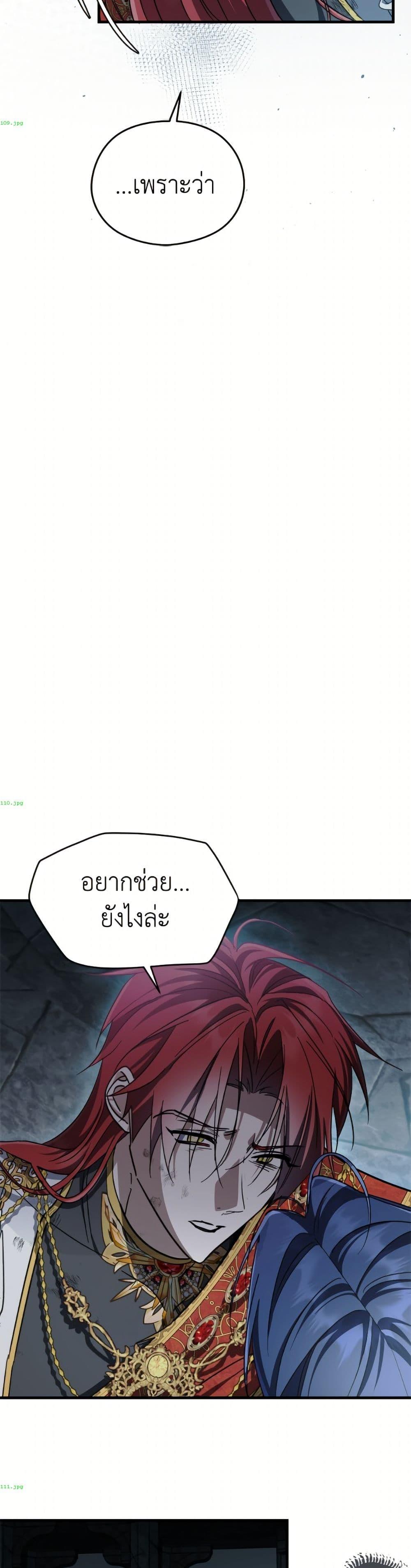 Manga-lc-com อ่านมังงะ อ่านการ์ตูน ออนไลน์ ฟรี I Don’t Want to Work! ตอนที่ 1 2 3 4 5 6 7 8 9 10 11 12 13 14 ฟรี ไม่มีโฆษณา Manga-lc - อ่าน มังงะ อ่าน การ์ตูน ออนไลน์ อ่านมังงะ ฟรี