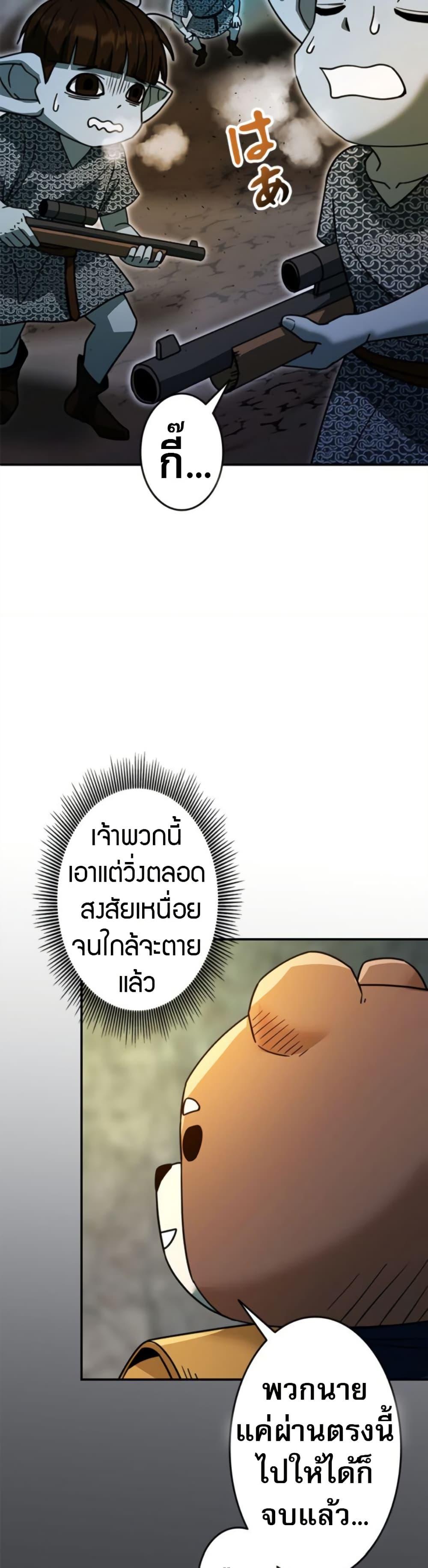 Manga-lc-com อ่านมังงะ อ่านการ์ตูน ออนไลน์ ฟรี Putting My Life on the Line, I Go All-in on Luck Enhancement ตอนที่ 1 2 3 4 5 6 7 8 9 10 11 12 13 14 ฟรี ไม่มีโฆษณา Manga-lc - อ่าน มังงะ อ่าน การ์ตูน ออนไลน์ อ่านมังงะ ฟรี