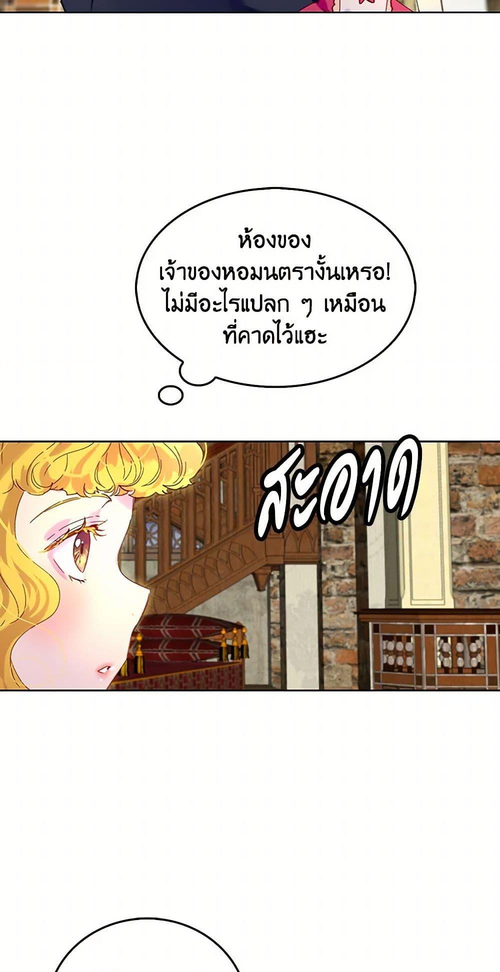 Manga-lc-com อ่านมังงะ อ่านการ์ตูน ออนไลน์ ฟรี Miss Not-So Sidekick ตอนที่ 1 2 3 4 5 6 7 8 9 10 11 12 13 14 ฟรี ไม่มีโฆษณา Manga-lc - อ่าน มังงะ อ่าน การ์ตูน ออนไลน์ อ่านมังงะ ฟรี