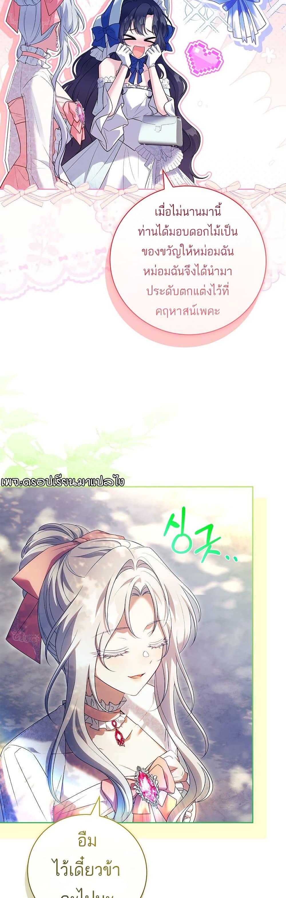 Manga-lc-com อ่านมังงะ อ่านการ์ตูน ออนไลน์ ฟรี The Father and the Daughter ตอนที่ 1 2 3 4 5 6 7 8 9 10 11 12 13 14 ฟรี ไม่มีโฆษณา Manga-lc - อ่าน มังงะ อ่าน การ์ตูน ออนไลน์ อ่านมังงะ ฟรี