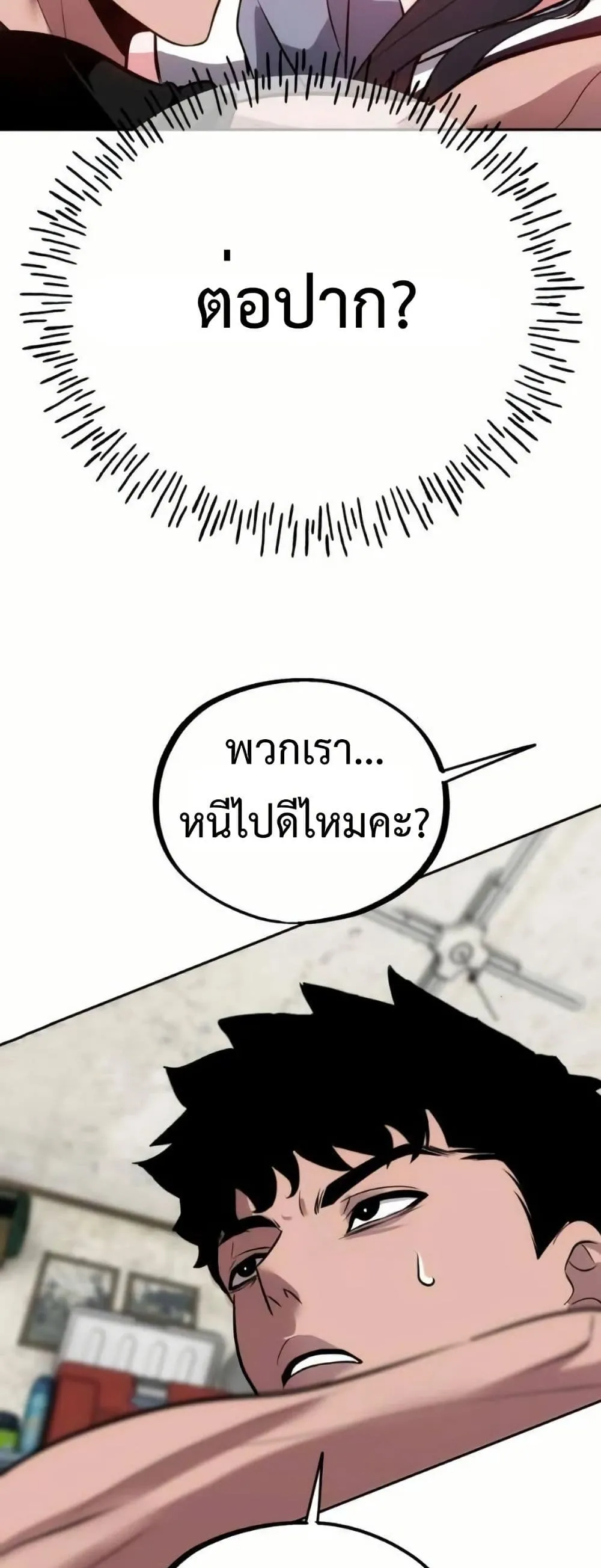 Manga-lc-com อ่านมังงะ อ่านการ์ตูน ออนไลน์ ฟรี Godeokchun’s Food Truck ตอนที่ 1 2 3 4 5 6 7 8 9 10 11 12 13 14 ฟรี ไม่มีโฆษณา Manga-lc - อ่าน มังงะ อ่าน การ์ตูน ออนไลน์ อ่านมังงะ ฟรี