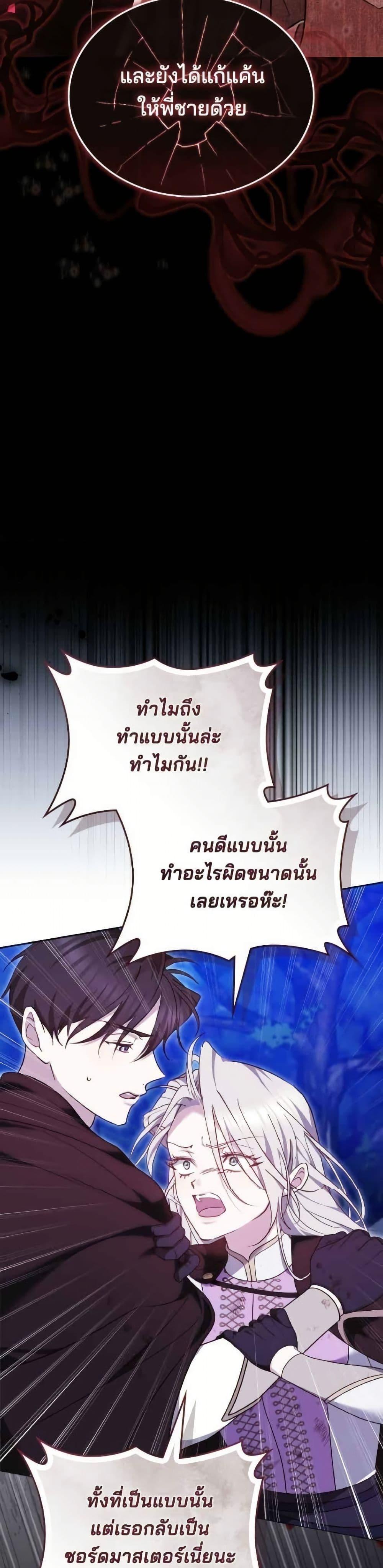 Manga-lc-com อ่านมังงะ อ่านการ์ตูน ออนไลน์ ฟรี The Reason Why the Villainess Picked up a Sword ตอนที่ 1 2 3 4 5 6 7 8 9 10 11 12 13 14 ฟรี ไม่มีโฆษณา Manga-lc - อ่าน มังงะ อ่าน การ์ตูน ออนไลน์ อ่านมังงะ ฟรี