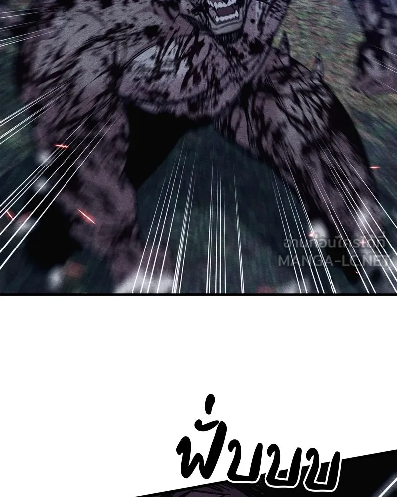 Zombie X Slasher ตอนที่ 65 รูปที่ 57