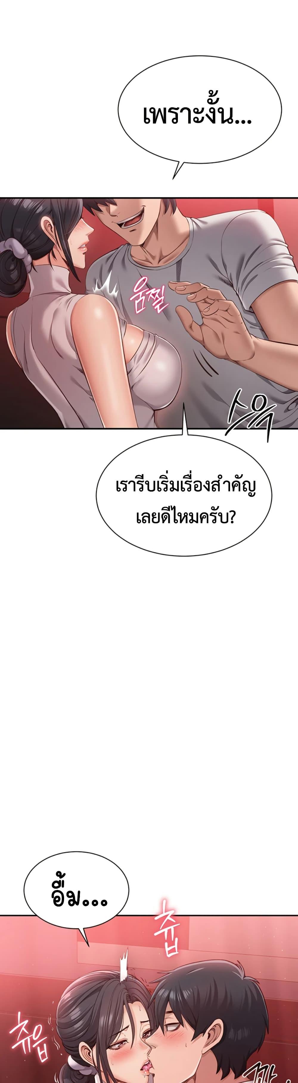Doujin-Lc- อ่าน โดจิน มังฮวา เกาหลี ญี่ปุ่น จีน แปลไทย Reversed Virtues ตอนที่ 1 2 3 4 5 6 7 8 9 10 11 12 13 14 ฟรี ไม่มีโฆษณา อ่าน โดจิน Manhwa เกาหลี ญี่ปุ่น จีน เรามีครบ คัดมาให้เน้นๆ โดจิน 18+ รับประกันความฟินโดย  Doujin Lc