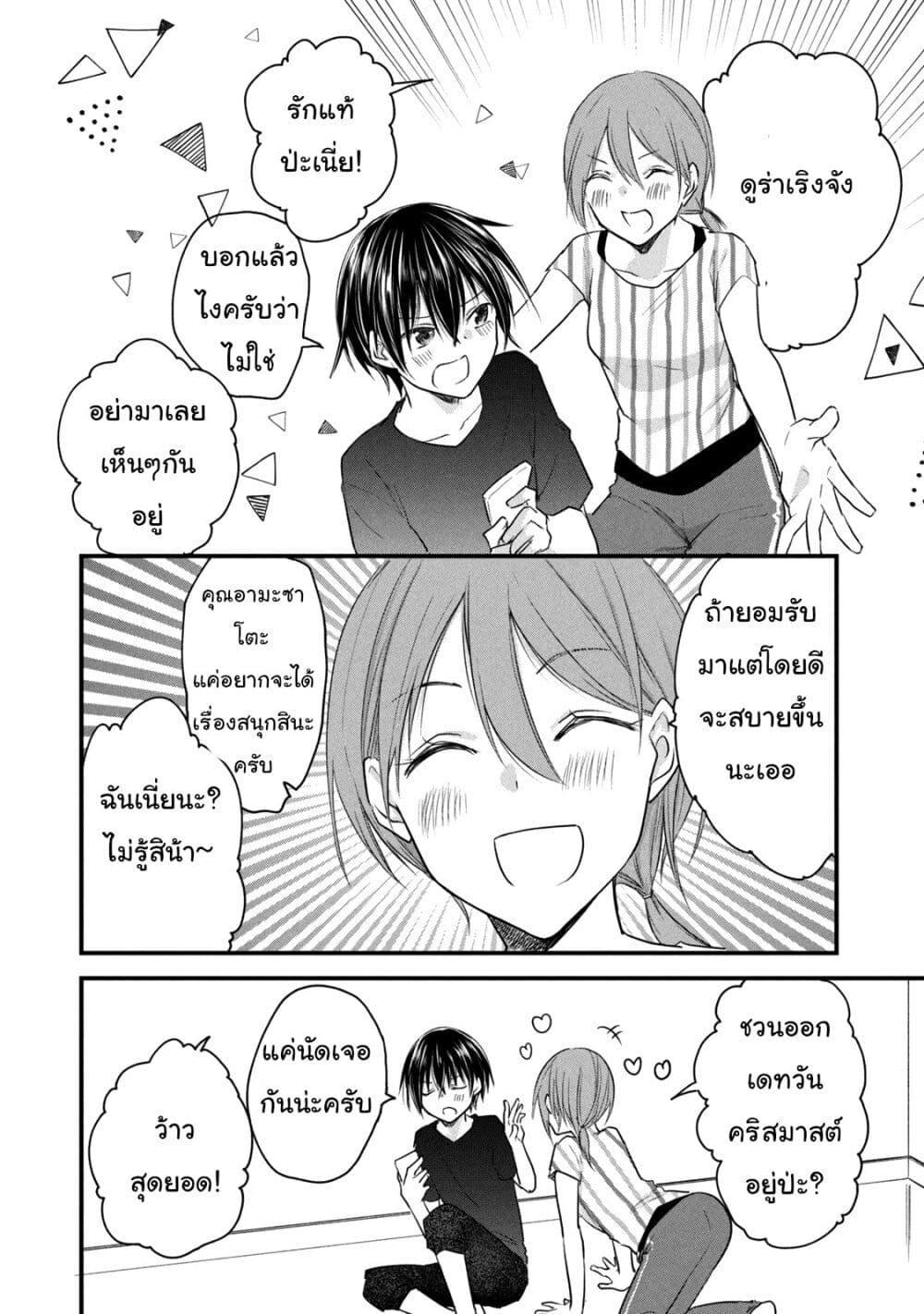 Manga-lc-com อ่านมังงะ อ่านการ์ตูน ออนไลน์ ฟรี Josou Shite Off-kai ni Sanka Shite mita. ตอนที่ 1 2 3 4 5 6 7 8 9 10 11 12 13 14 ฟรี ไม่มีโฆษณา Manga-lc - อ่าน มังงะ อ่าน การ์ตูน ออนไลน์ อ่านมังงะ ฟรี