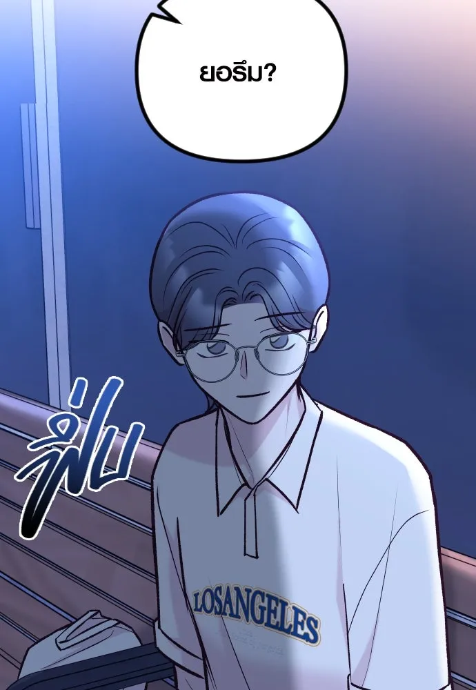 รักกันคนละครึ่งทาง ตอนที่ 37 รูปที่ 89