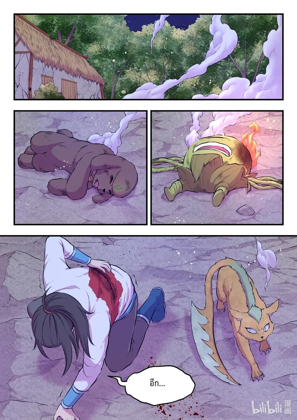 Manga-lc-com อ่านมังงะ อ่านการ์ตูน ออนไลน์ ฟรี King of Spirit Beast ตอนที่ 1 2 3 4 5 6 7 8 9 10 11 12 13 14 ฟรี ไม่มีโฆษณา Manga-lc - อ่าน มังงะ อ่าน การ์ตูน ออนไลน์ อ่านมังงะ ฟรี