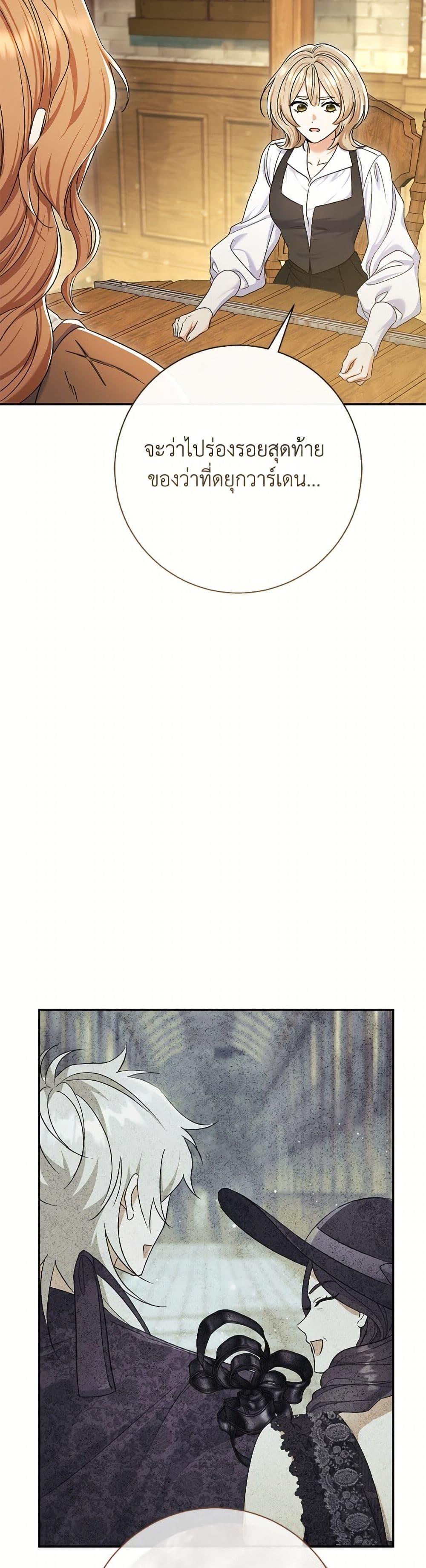 Manga-lc-com อ่านมังงะ อ่านการ์ตูน ออนไลน์ ฟรี The Villain’s Match Is Too Perfect ตอนที่ 1 2 3 4 5 6 7 8 9 10 11 12 13 14 ฟรี ไม่มีโฆษณา Manga-lc - อ่าน มังงะ อ่าน การ์ตูน ออนไลน์ อ่านมังงะ ฟรี